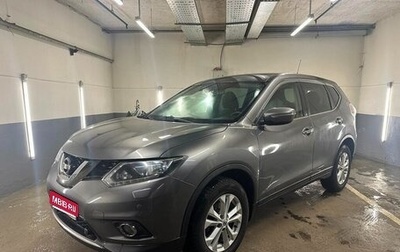 Nissan X-Trail, 2016 год, 1 600 000 рублей, 1 фотография