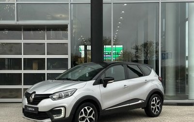 Renault Kaptur I рестайлинг, 2018 год, 1 275 000 рублей, 1 фотография