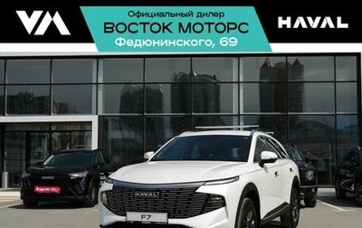 Haval F7, 2025 год, 2 849 000 рублей, 1 фотография