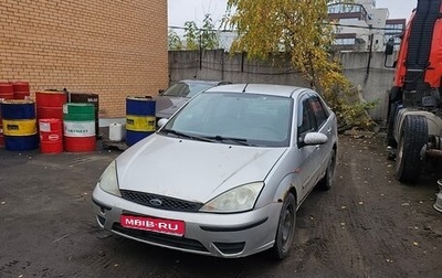 Ford Focus IV, 2005 год, 150 000 рублей, 1 фотография