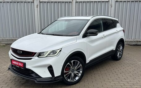 Geely Coolray I, 2023 год, 1 900 000 рублей, 1 фотография