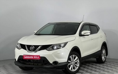 Nissan Qashqai, 2015 год, 1 550 000 рублей, 1 фотография