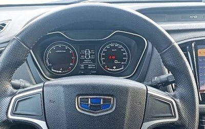 Geely Emgrand X7 I, 2019 год, 1 050 000 рублей, 1 фотография