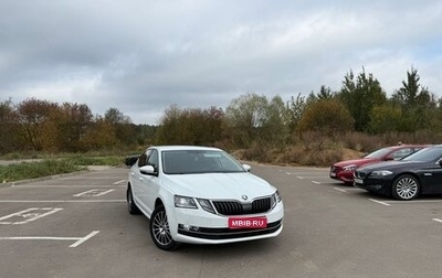 Skoda Octavia, 2020 год, 1 700 000 рублей, 1 фотография
