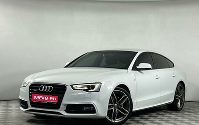 Audi A5, 2015 год, 2 199 000 рублей, 1 фотография