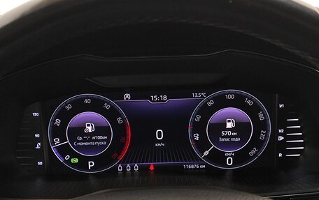Skoda Superb III рестайлинг, 2020 год, 3 049 000 рублей, 11 фотография