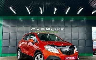 Opel Mokka I, 2013 год, 1 189 000 рублей, 1 фотография
