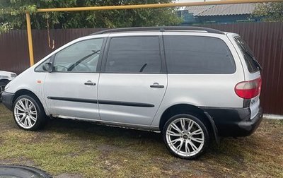 Ford Galaxy II, 1996 год, 250 000 рублей, 1 фотография