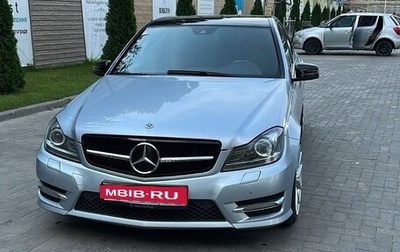 Mercedes-Benz C-Класс, 2013 год, 1 690 000 рублей, 1 фотография