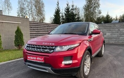 Land Rover Range Rover Evoque I, 2014 год, 1 800 000 рублей, 1 фотография