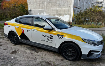 KIA Optima IV, 2019 год, 1 350 000 рублей, 1 фотография