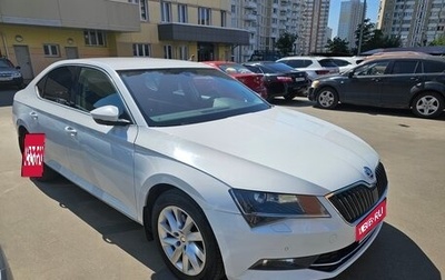 Skoda Superb III рестайлинг, 2018 год, 2 150 000 рублей, 1 фотография