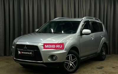 Mitsubishi Outlander III рестайлинг 3, 2010 год, 849 888 рублей, 1 фотография