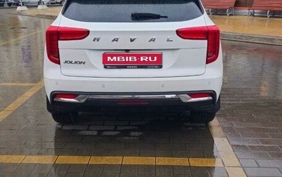 Haval Jolion, 2023 год, 1 650 000 рублей, 1 фотография