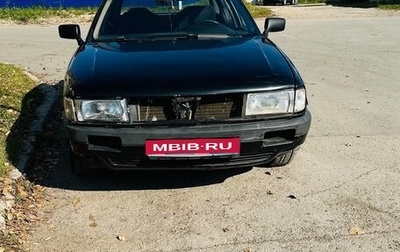 Audi 80, 1988 год, 320 000 рублей, 1 фотография