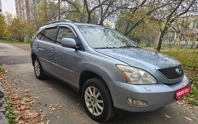 Lexus RX II рестайлинг, 2003 год, 1 180 000 рублей, 1 фотография