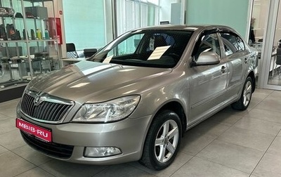 Skoda Octavia, 2010 год, 639 000 рублей, 1 фотография