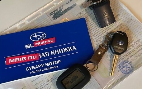 Subaru Forester, 2015 год, 1 750 000 рублей, 23 фотография
