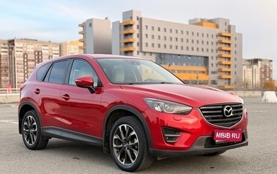 Mazda CX-5 II, 2015 год, 2 090 000 рублей, 1 фотография
