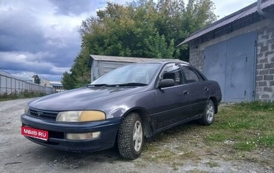 Toyota Carina, 1996 год, 185 000 рублей, 1 фотография