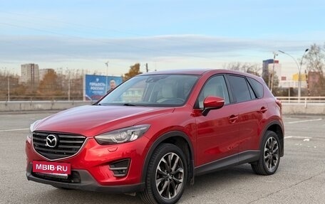 Mazda CX-5 II, 2015 год, 2 090 000 рублей, 3 фотография