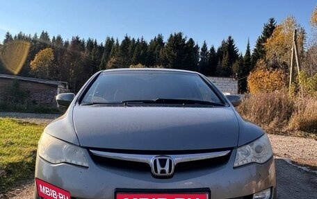 Honda Civic VIII, 2007 год, 481 000 рублей, 5 фотография