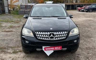 Mercedes-Benz M-Класс, 2005 год, 1 700 000 рублей, 1 фотография