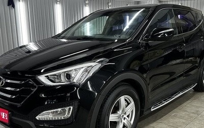 Hyundai Santa Fe III рестайлинг, 2013 год, 1 850 000 рублей, 1 фотография