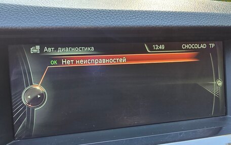 BMW 5 серия, 2014 год, 2 300 000 рублей, 23 фотография