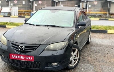 Mazda 3, 2006 год, 315 500 рублей, 1 фотография