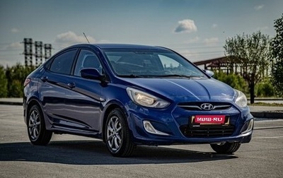 Hyundai Solaris II рестайлинг, 2012 год, 810 000 рублей, 1 фотография