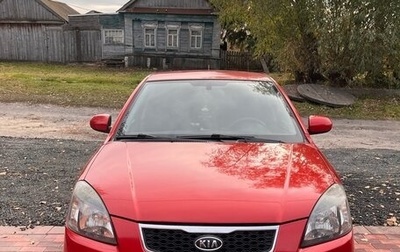 KIA Rio II, 2009 год, 550 000 рублей, 1 фотография
