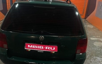 Volkswagen Passat B5+ рестайлинг, 1999 год, 240 000 рублей, 1 фотография