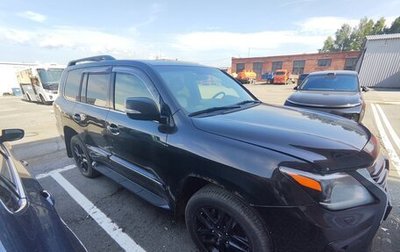 Lexus LX III, 2015 год, 4 010 000 рублей, 1 фотография