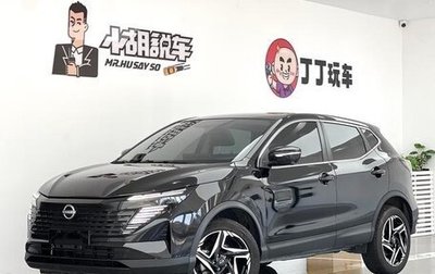 Nissan Qashqai, 2025 год, 2 250 000 рублей, 1 фотография
