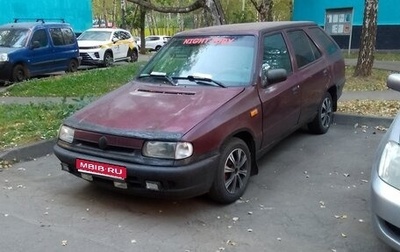 Skoda Felicia I рестайлинг, 1996 год, 65 000 рублей, 1 фотография