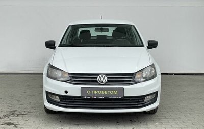 Volkswagen Polo VI (EU Market), 2019 год, 658 000 рублей, 1 фотография