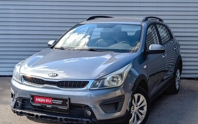 KIA Rio IV, 2020 год, 825 000 рублей, 1 фотография