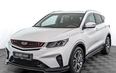 Geely Coolray I, 2023 год, 1 900 000 рублей, 1 фотография