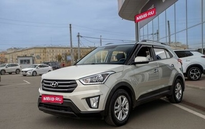Hyundai Creta I рестайлинг, 2018 год, 1 750 000 рублей, 1 фотография