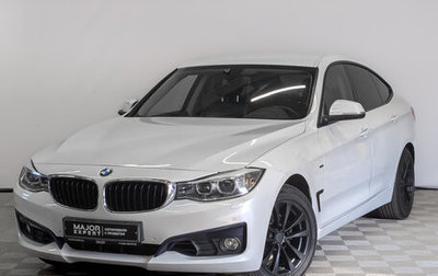 BMW 3 серия, 2013 год, 1 990 000 рублей, 1 фотография
