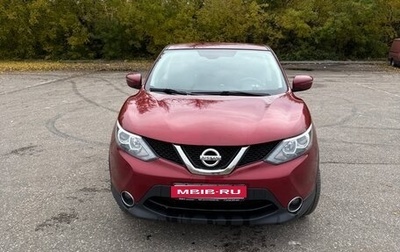 Nissan Qashqai, 2018 год, 1 350 000 рублей, 1 фотография