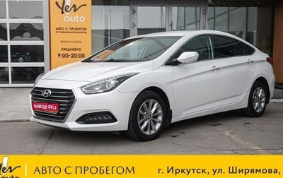 Hyundai i40 I рестайлинг, 2016 год, 1 298 000 рублей, 1 фотография