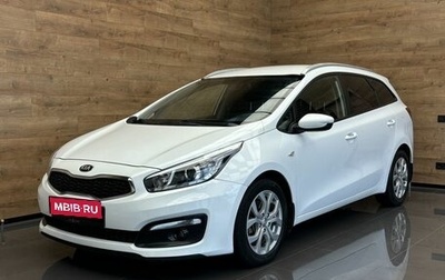 KIA cee'd III, 2018 год, 1 449 000 рублей, 1 фотография