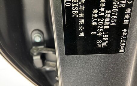 Toyota Camry, 2025 год, 4 699 000 рублей, 30 фотография