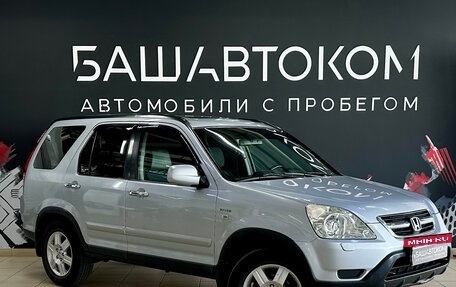 Honda CR-V II рестайлинг, 2003 год, 650 000 рублей, 3 фотография
