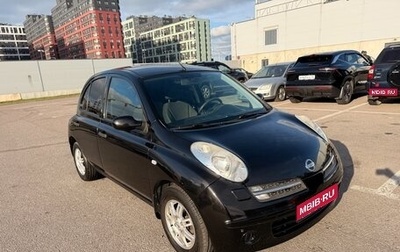 Nissan Micra III, 2006 год, 560 000 рублей, 1 фотография