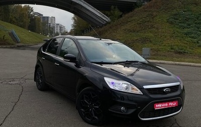 Ford Focus II рестайлинг, 2008 год, 570 000 рублей, 1 фотография