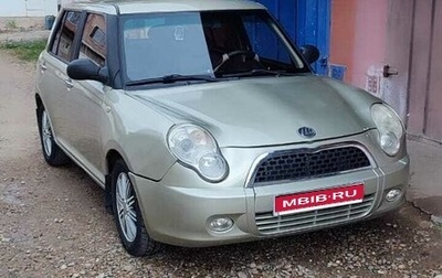 Lifan Smily I (330) рестайлинг, 2011 год, 220 000 рублей, 1 фотография