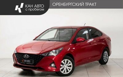 Hyundai Solaris II рестайлинг, 2021 год, 1 500 000 рублей, 1 фотография
